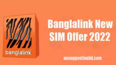 Photo of Banglalink New SIM Offer 2022
